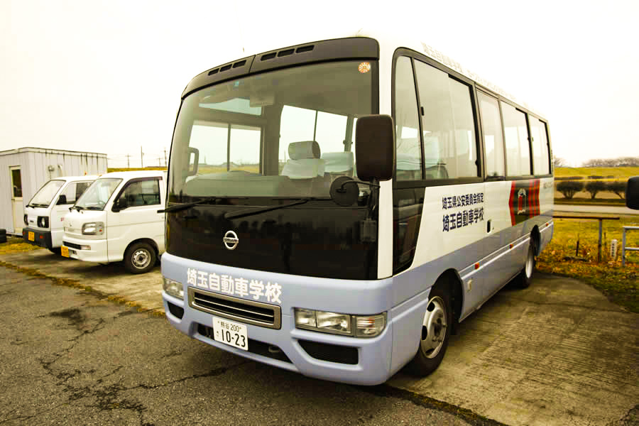 埼玉県公安委員会指定,埼玉自動車学校