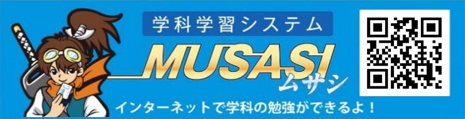 埼玉県公安委員会指定,埼玉自動車学校