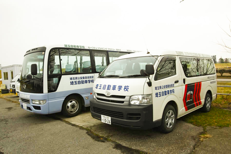 埼玉県公安委員会指定,埼玉自動車学校