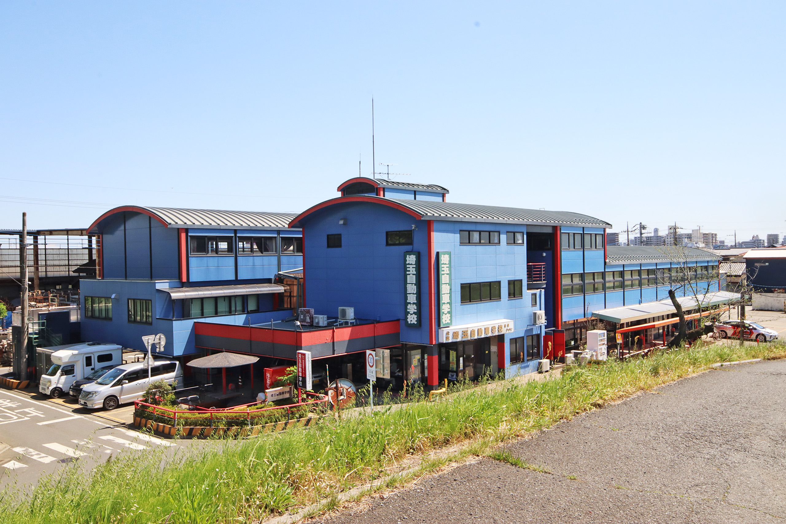 埼玉県公安委員会指定,埼玉自動車学校